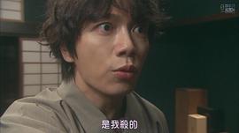 山崎育三郎