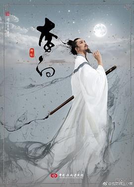 胡阳