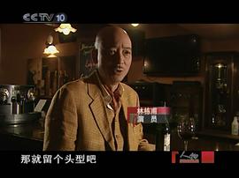 林栋甫