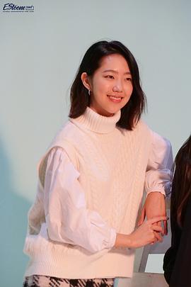 朴世珍