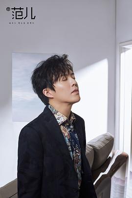 李云迪