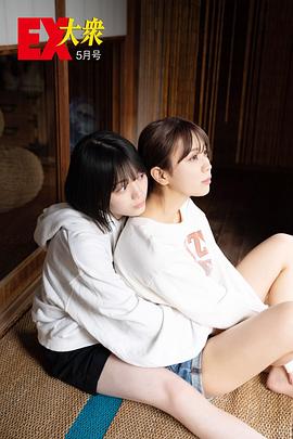 森田光