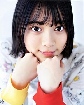 森田光