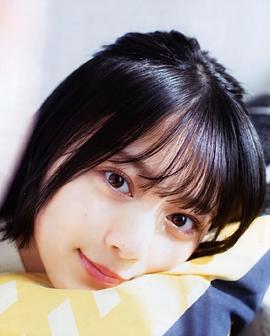 森田光