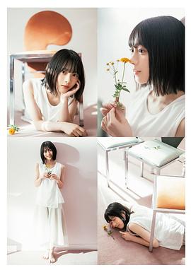 森田光