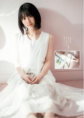 森田光