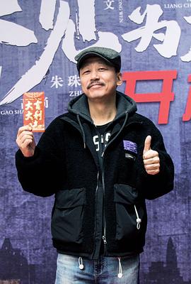 胡明