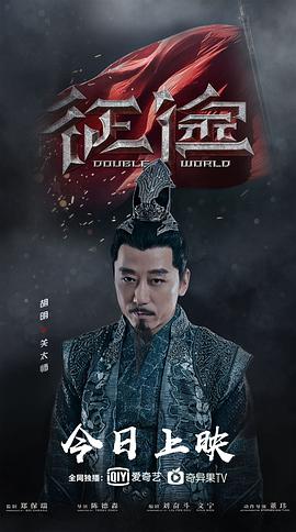胡明