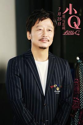 胡明