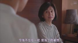 朝加真由美