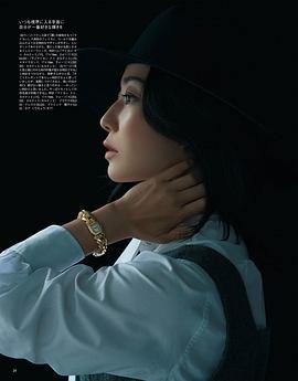 菅野美穗
