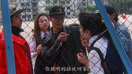 林刚