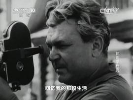 谢尔盖·邦达尔丘克