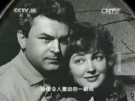 谢尔盖·邦达尔丘克