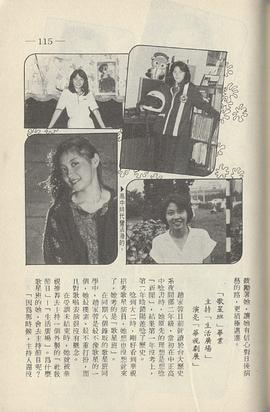 赵家蓉