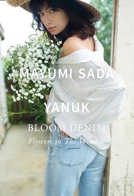 佐田真由美
