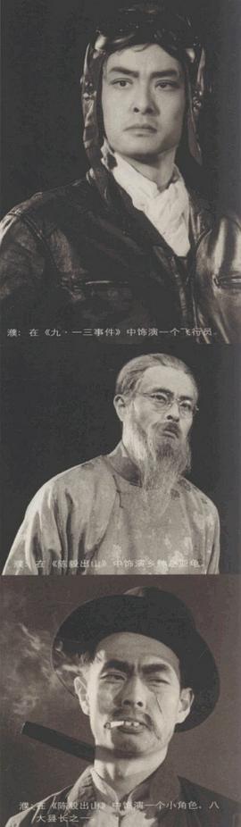 濮存昕