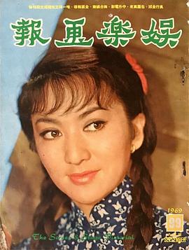 朱虹