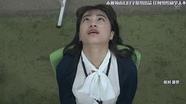 福田爱依