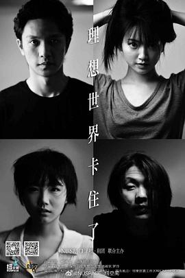 吴美慧
