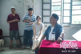 吴一含