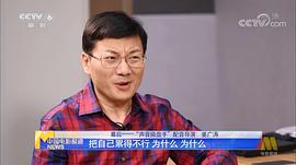 姜广涛
