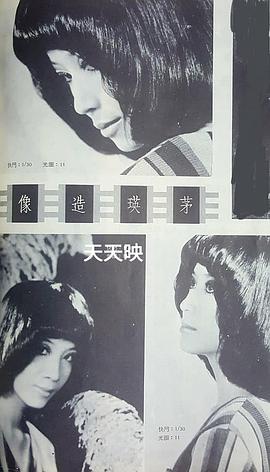 茅瑛