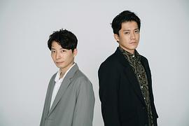 星野源