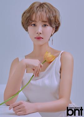 尹真伊