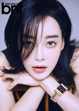 金惠恩