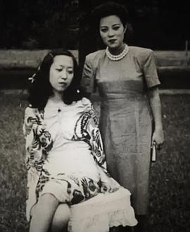 张爱玲