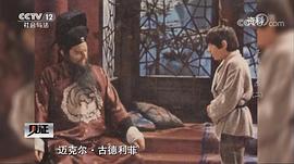 迈克尔·古德利菲
