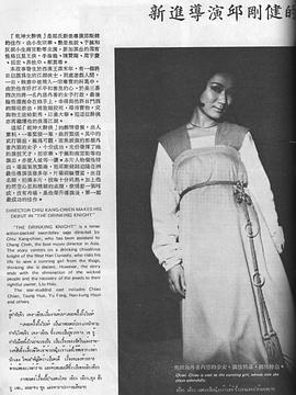 焦姣