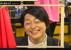 下野纮