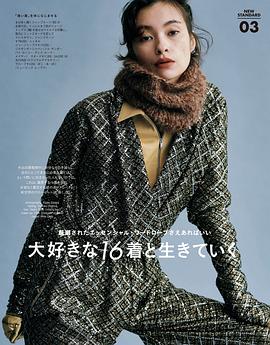太田莉菜