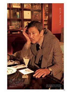 奥田瑛二