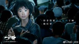刘浩存