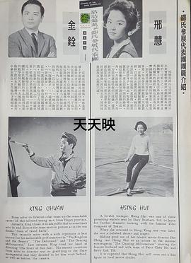邢慧
