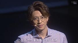 三浦翔平