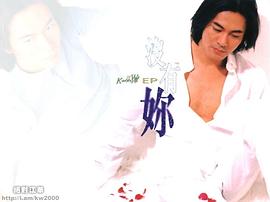江华