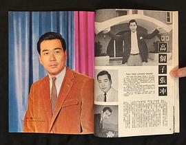 张冲