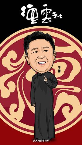 于谦