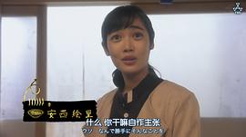 林田岬優