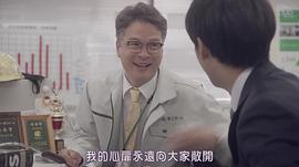 田中哲司