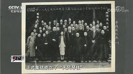 高罗佩