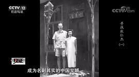 高罗佩