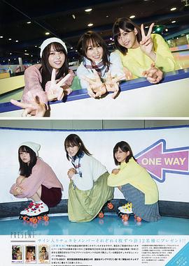 小林由依