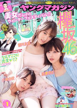 小林由依