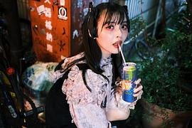 上坂堇