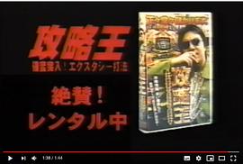 田中规子